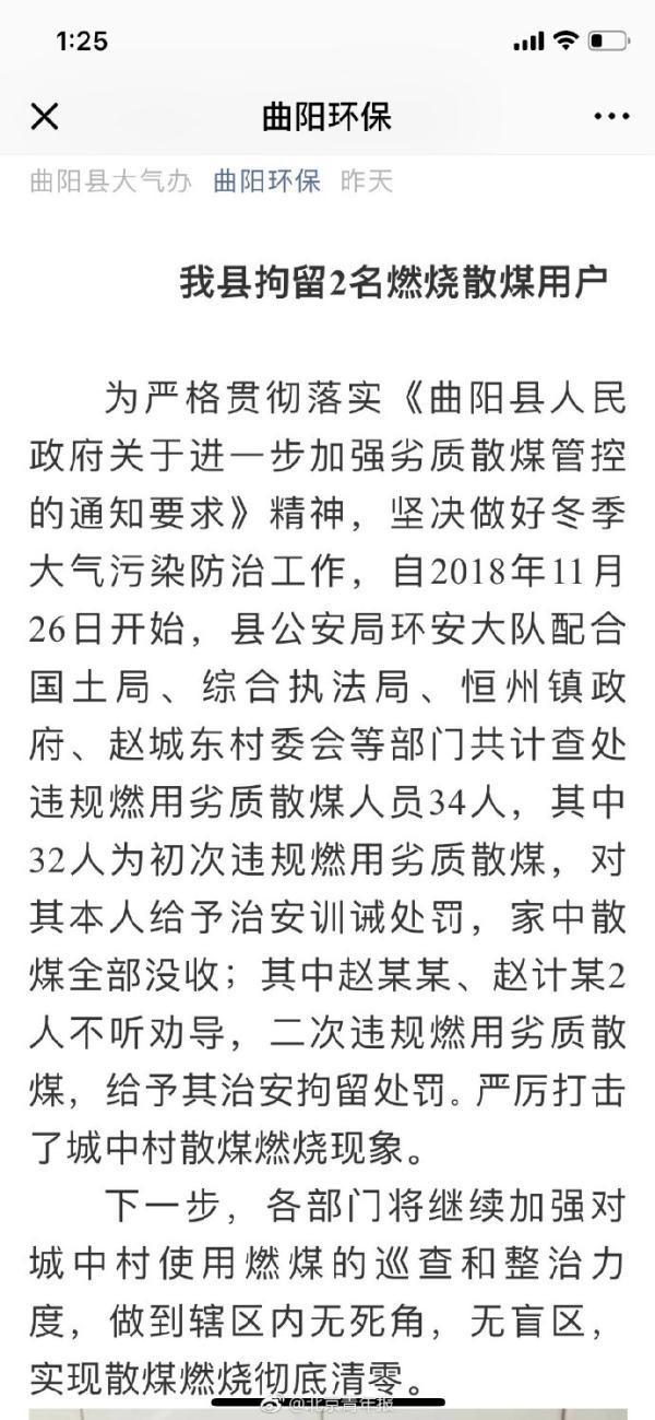 u=2763728950,270144456&fm=173&app=49&f=JPEG.jpg