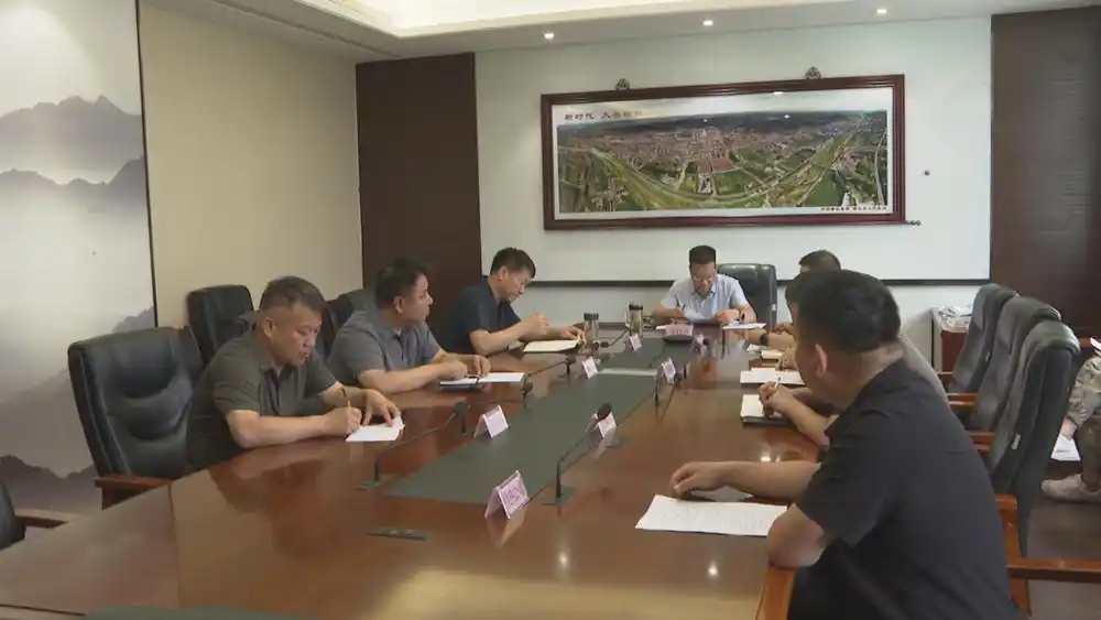 我县召开2025年洁净煤取暖专题会议