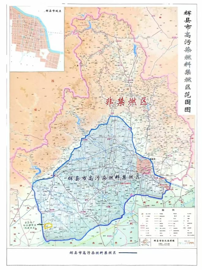 明确！辉县这9个乡镇为全域禁燃区！违规最高罚二十万